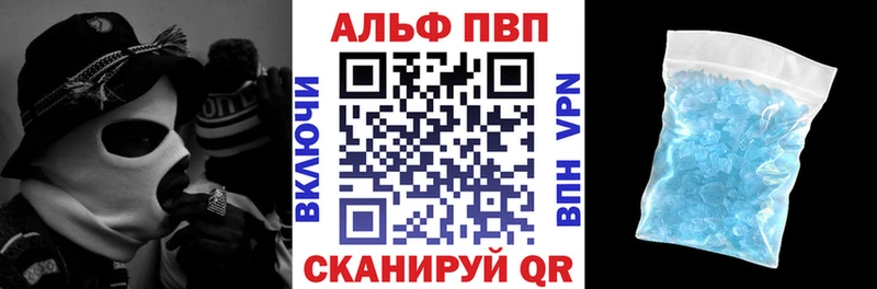 Alfa_PVP мука Лукоянов