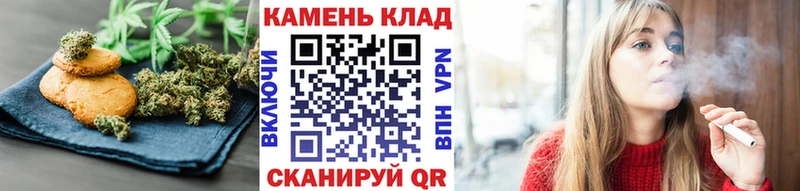 Еда ТГК конопля  продажа наркотиков  Лукоянов 
