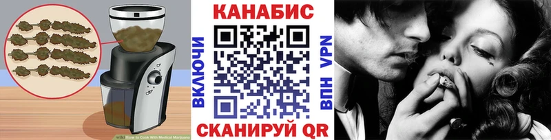 Cannafood марихуана Лукоянов
