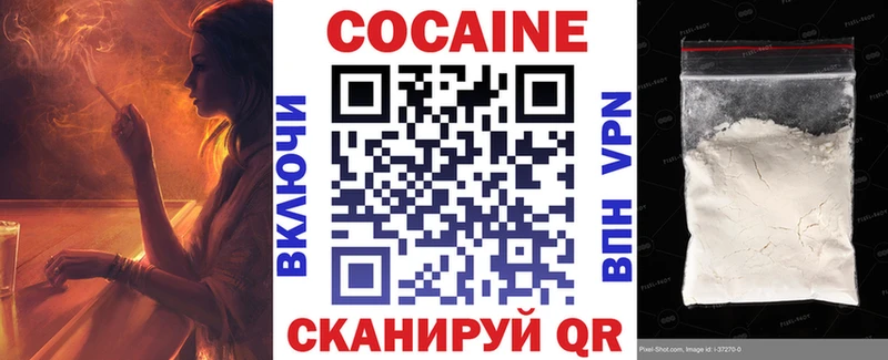 Cocaine 98% где купить Лукоянов