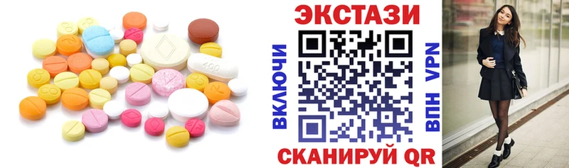 Ecstasy DUBAI Лукоянов