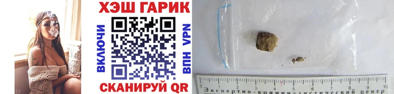 ГАШИШ убойный  kraken сайт  Лукоянов 
