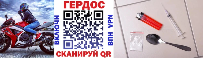 Героин афганец  Лукоянов 