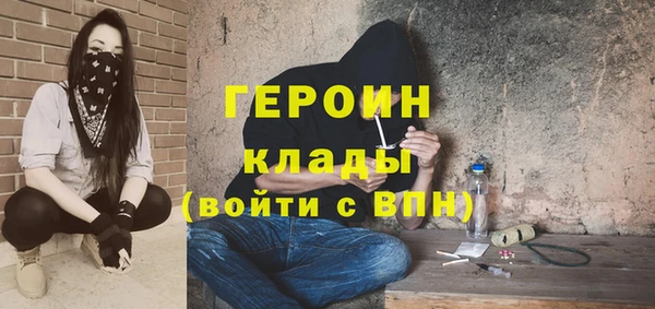 герыч Осинники