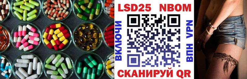 Лсд 25 экстази кислота  где купить   Лукоянов 