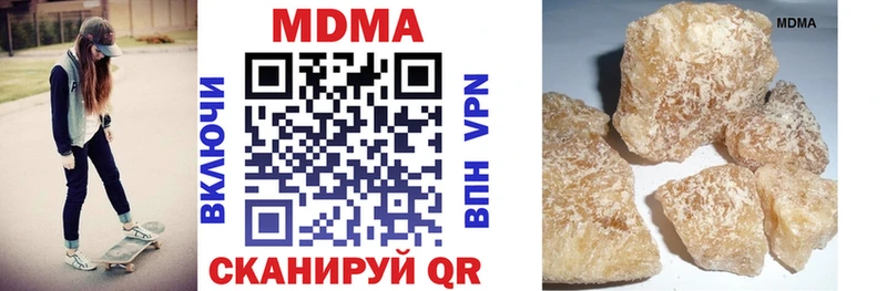 МДМА Molly  гидра ссылки  Лукоянов  где продают  