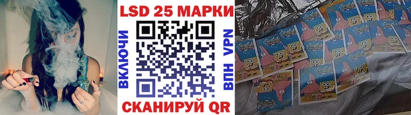 Марки 25I-NBOMe 1,5мг Лукоянов