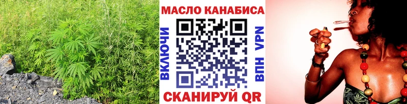 купить наркоту  Лукоянов  сайты даркнета формула  ТГК Wax 